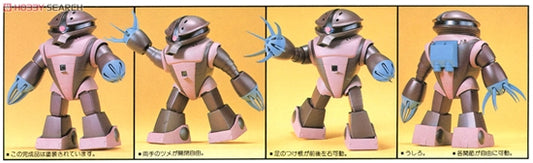 First Gundam 1/100 MSM-04 Acguy