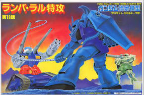 First Gundam 1/250 Diorama Type A - Ramba Ral Tokkou (Ramba Ral Suicide Attack)