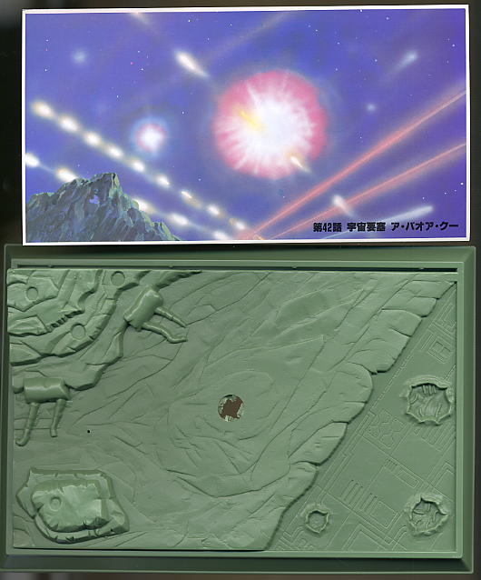 First Gundam 1/250 Diorama Space Fortress: A Baoa Qu