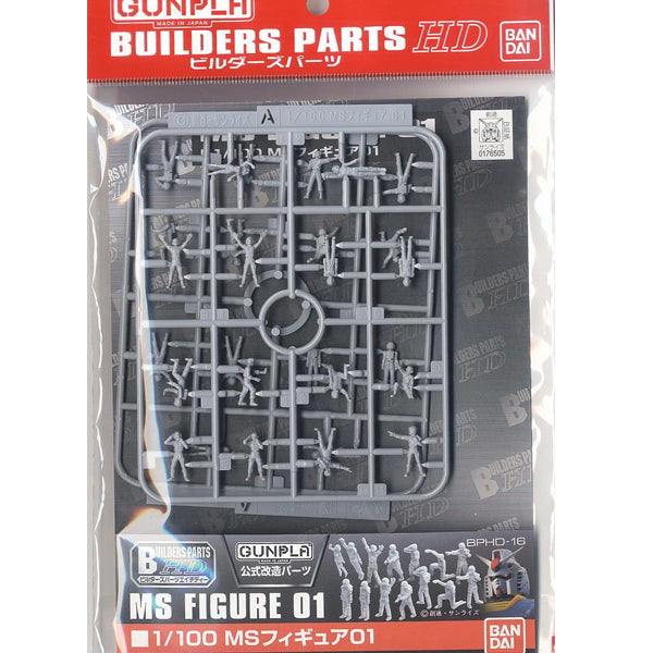 Builder Parts - HD 1/100 MS Figure 01 (1/100)