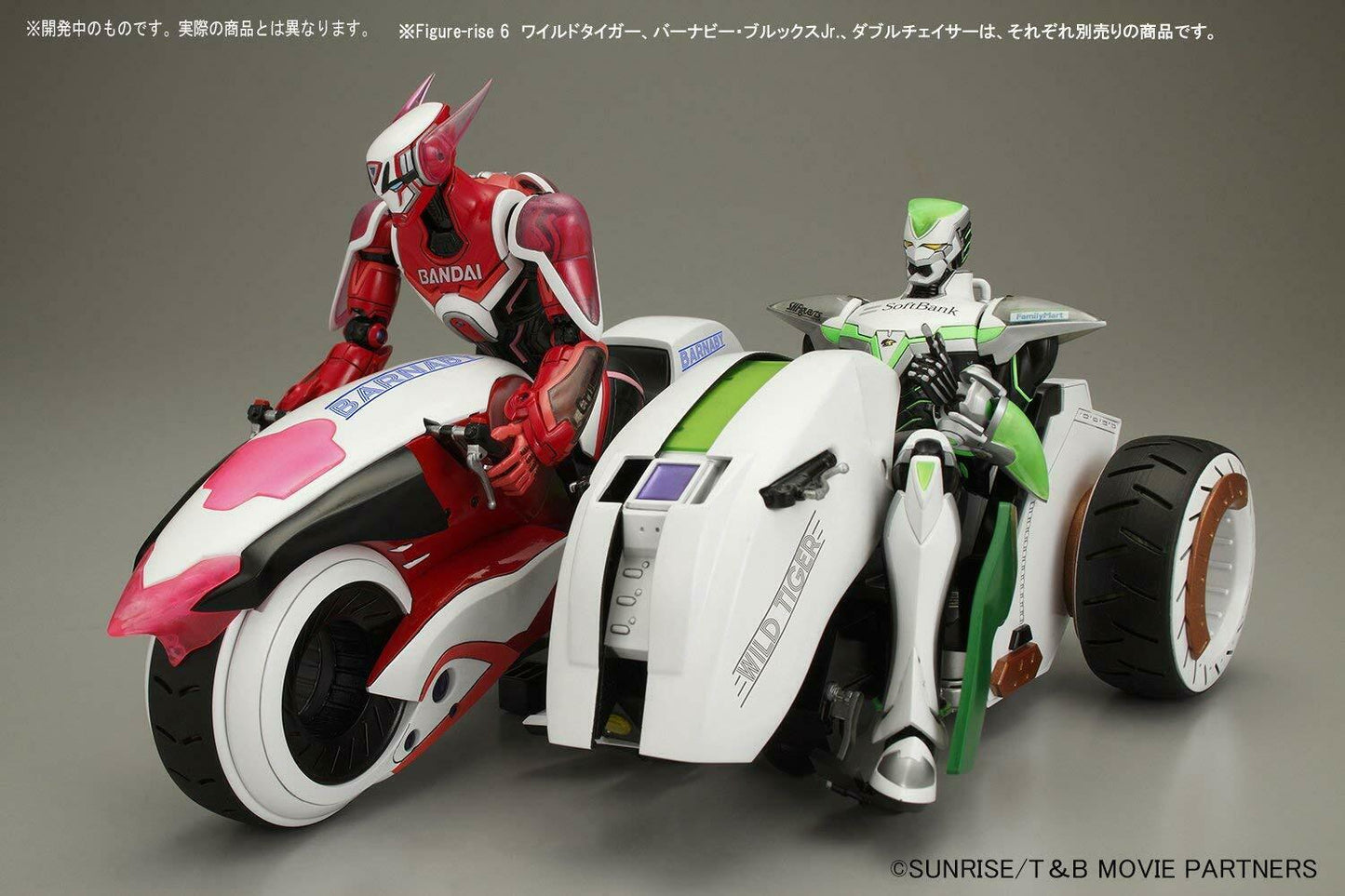 Figure-rise 6 Tiger & Bunny - Double Chaser