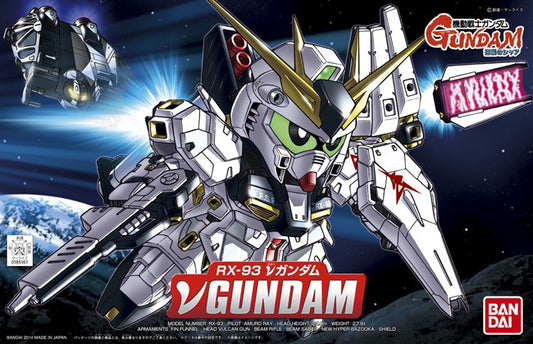 SD BB #387 Nu Gundam