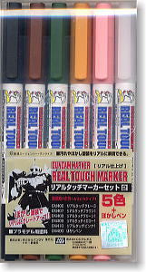 Gundam Marker Set  Real Touch Marker  Set 2