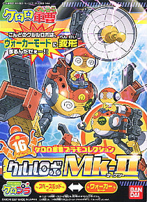 #16 Kururu Robo Mk-II