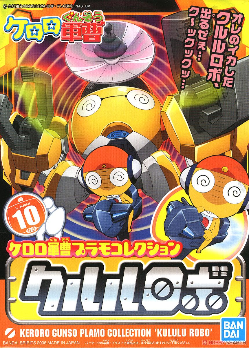 #10 Kururu Robo