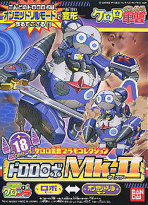 #18 Dororo Robo Mk-II