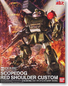 ATM-09-ST Scope Dog Red Shoulder Custom