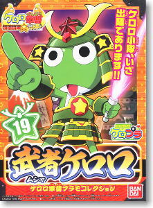 #19 Musya Keroro