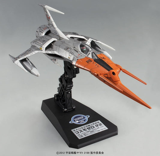 Star Blazers 2199 - Cosmo Zero Alpha 2 (Yamamoto) 1/72