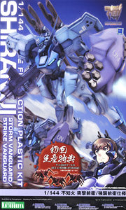 1/144 Shiranui Avant-garde assault/Specifications vanguard assault