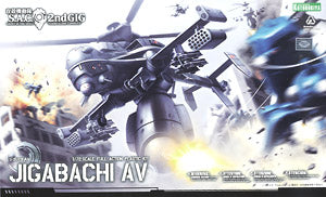 Jigabachi AV (Renewal Package Ver.)