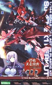 1/144 Su-47pzX1 Berkut