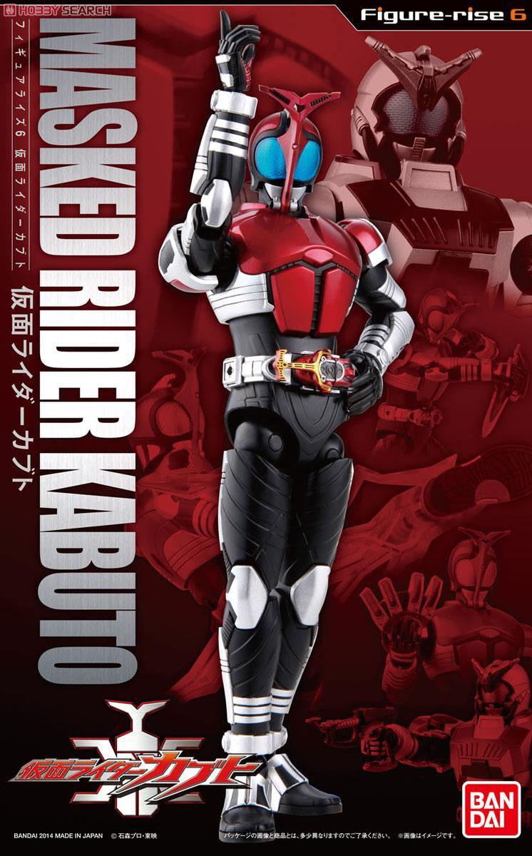 Masked Rider Kabuto Figure Rise 6
