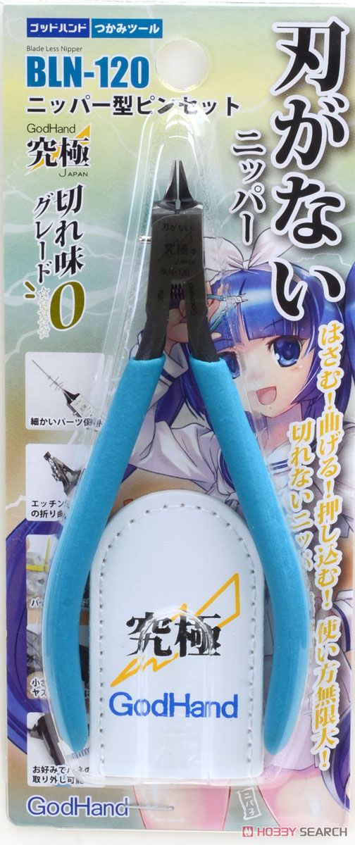 Bladeless Nipper - Side Cutter Type Tweezer
