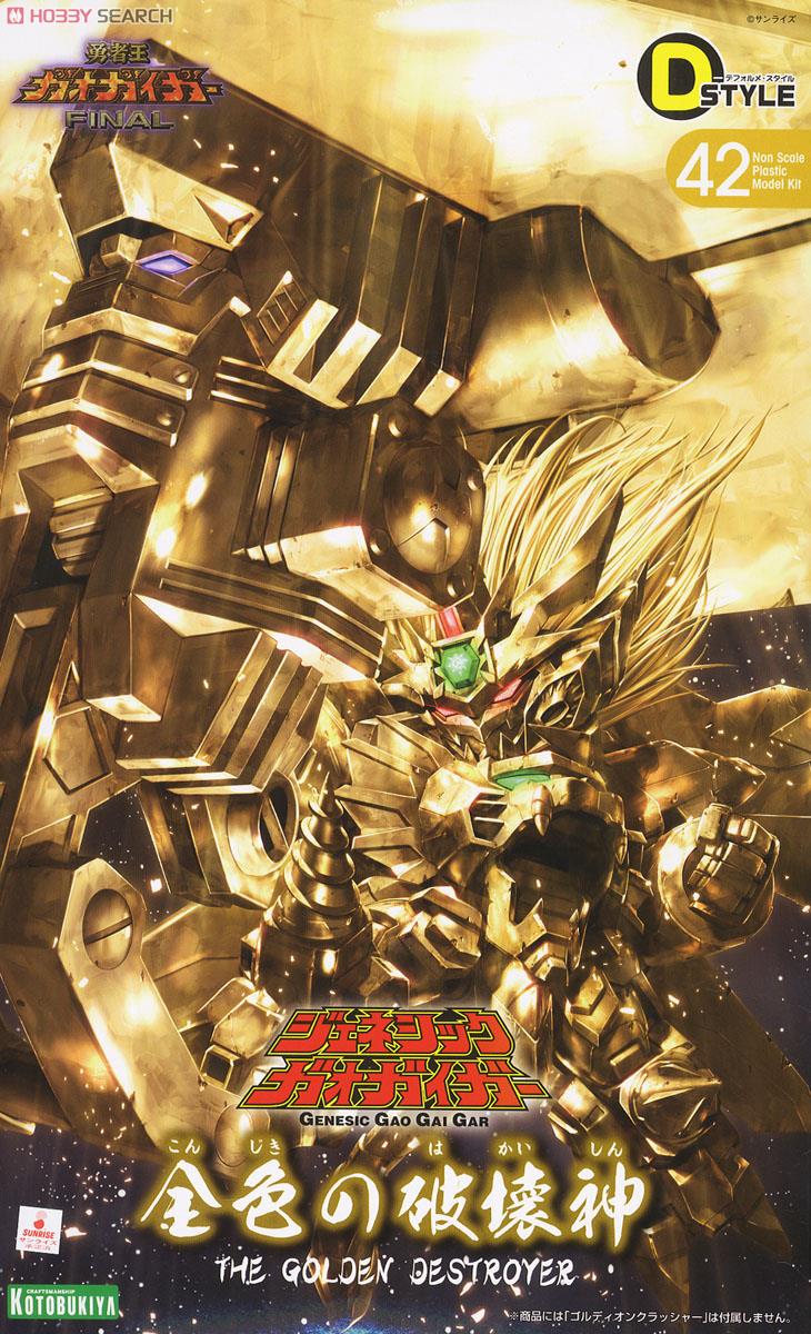 D-Style Genesics Gaogaigar Golden God of Destruction