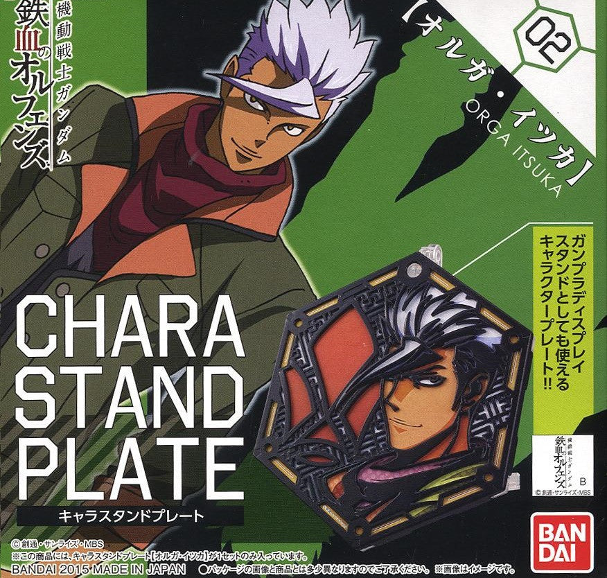 Chara Stand Plate : Orga Itsuka