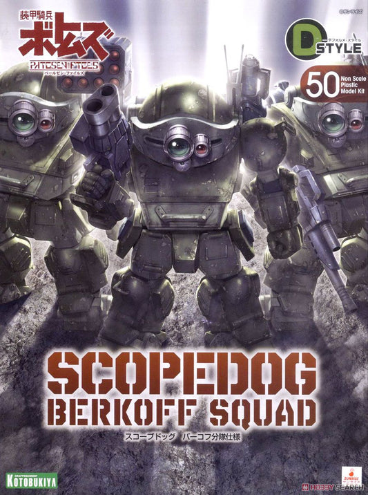 D-Style Scope Dog Berkoff Squad Type
