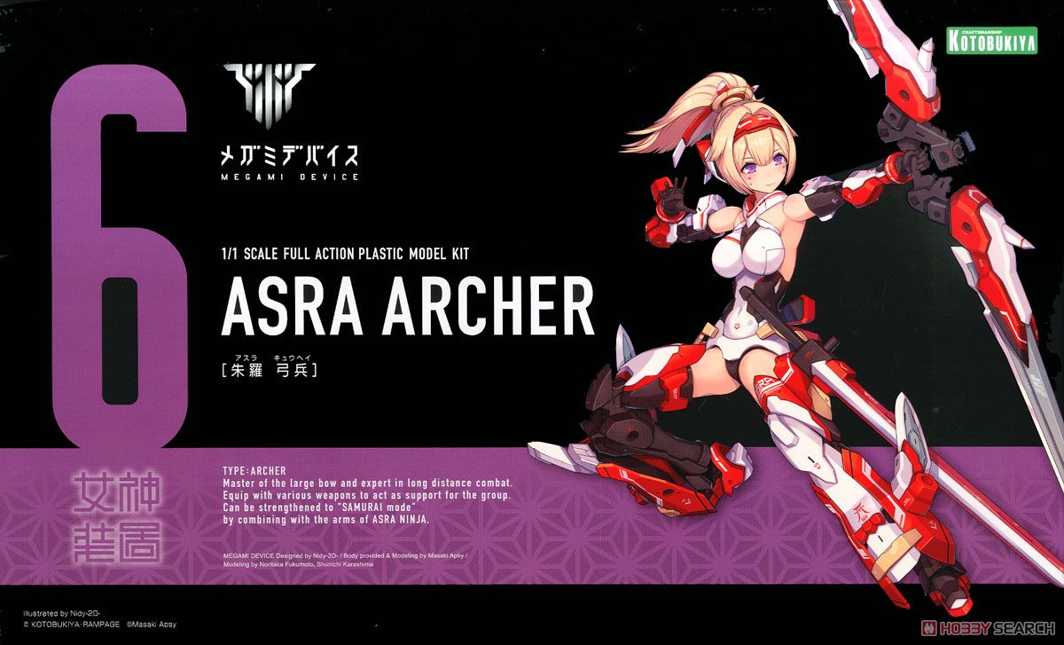 Megami Device Asra Archer