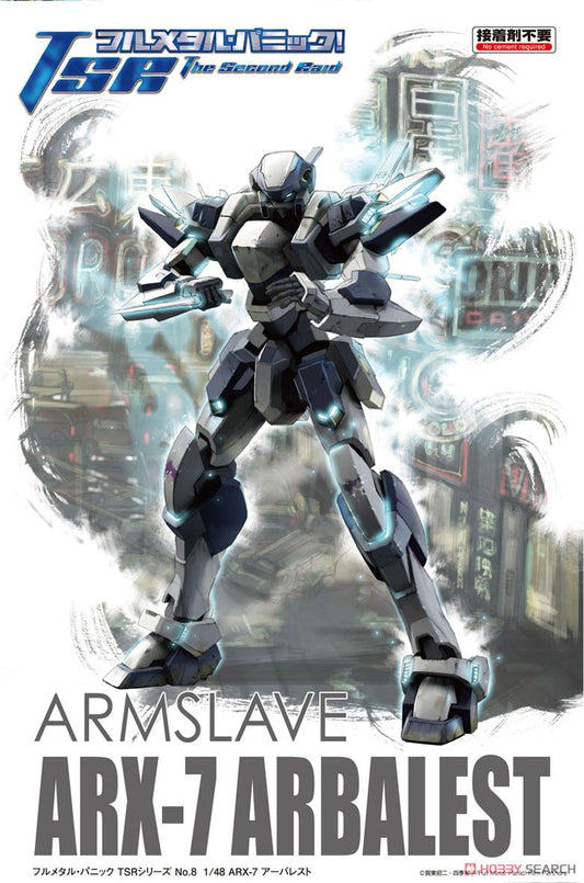 [FULL METAL PANIC! #8] 1/48 ARMSLAVE ARX-7 ARBALEST