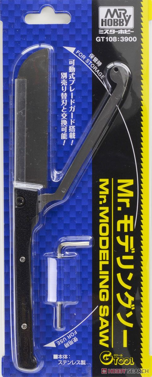 Mr. Modeling Saw