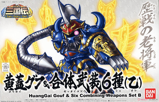 SD HuangGai Gouf & Six Combining Weapons Set B