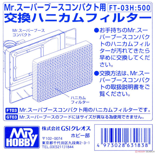 Mr. Super Booth Compact - Honeycomb Filter