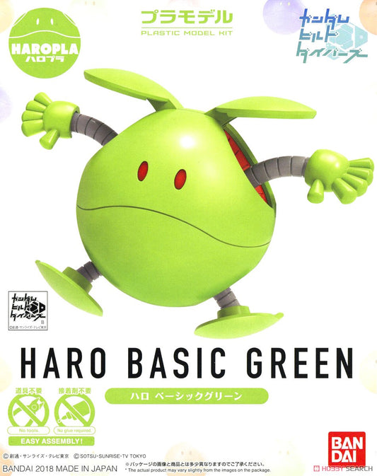 Haropla Haro [Regular Green]