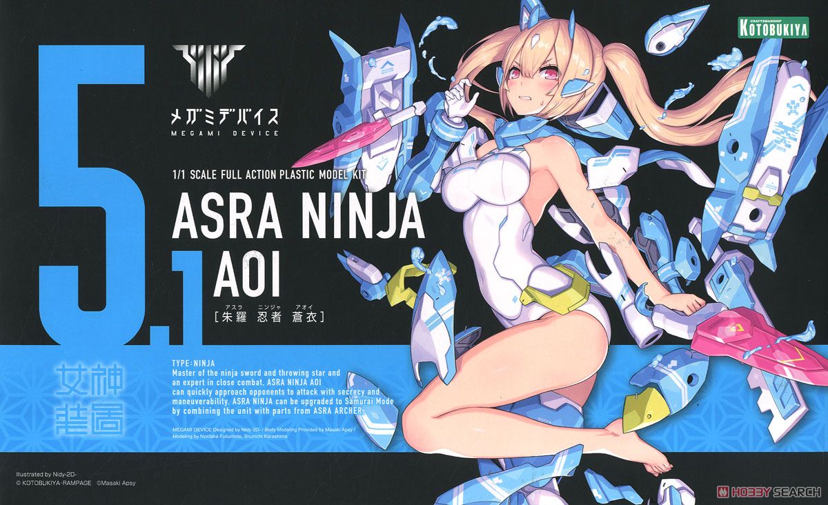 Asra Ninja Aoi