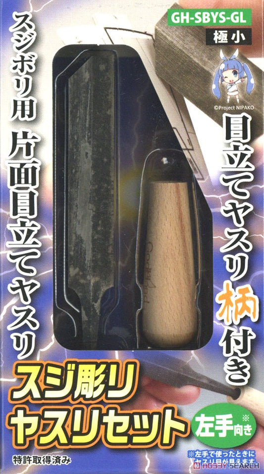 God Hand - Line Engraving File Set Extremely Small Size (for Left Hand)