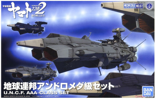 Star Blazers 2202 - Mecha Collection- Star Blazers U.N.C.F. A-Class Set