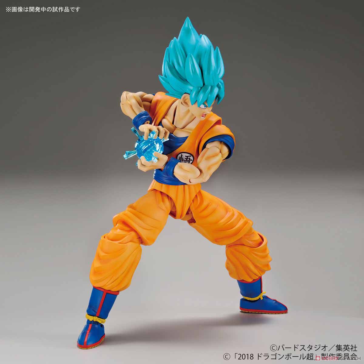 Figure-rise Standard Super Saiyan God Super Saiyan Son Goku [Special Color]