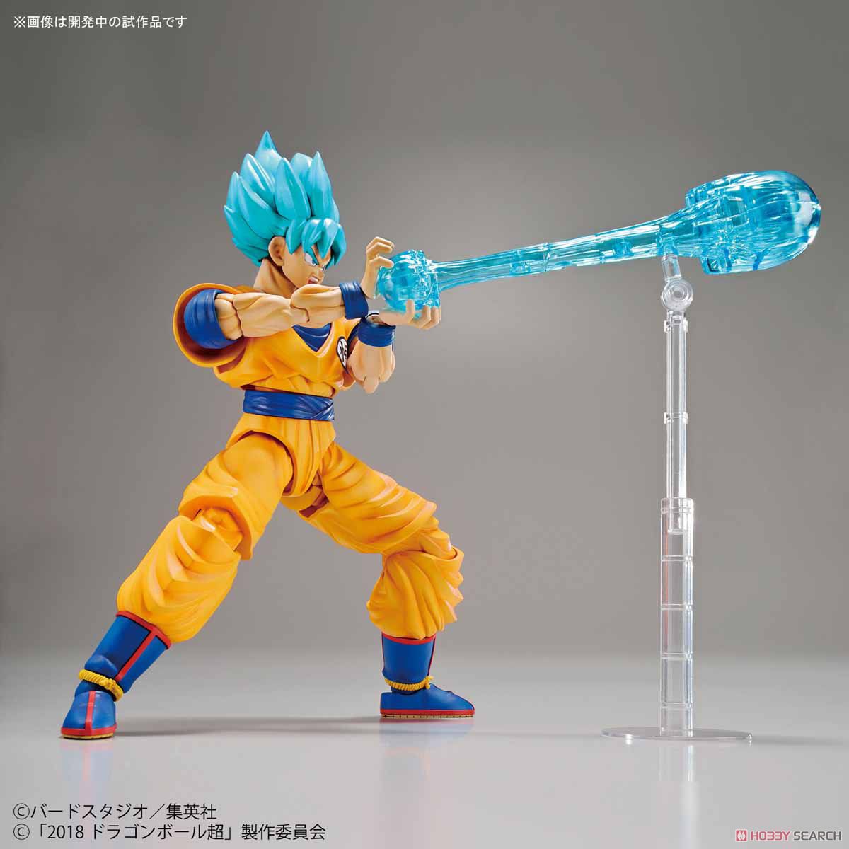 Figure-rise Standard Super Saiyan God Super Saiyan Son Goku [Special Color]