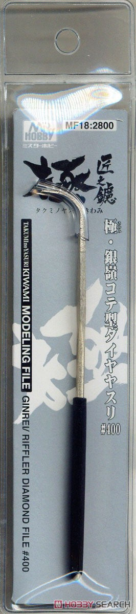 Takumi no Yasuri Kiwami Ginrei Trowel Type Diamond File #400