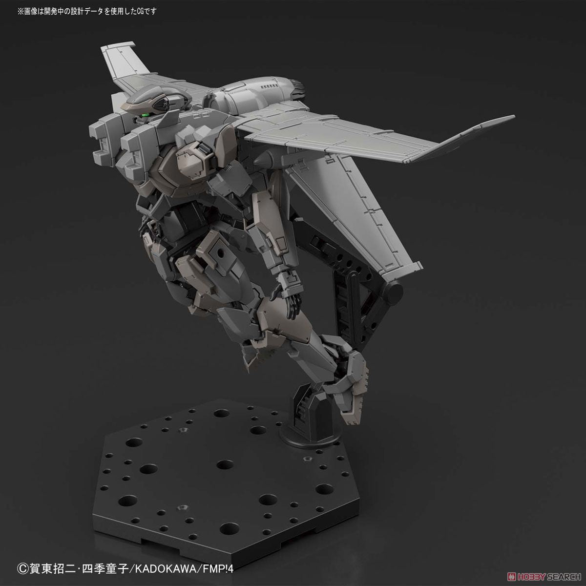Arbalest Ver.IV (with XL-2 Booster) 1/60 HG
