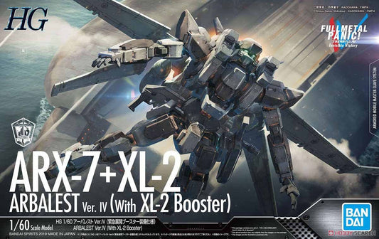 Arbalest Ver.IV (with XL-2 Booster) 1/60 HG