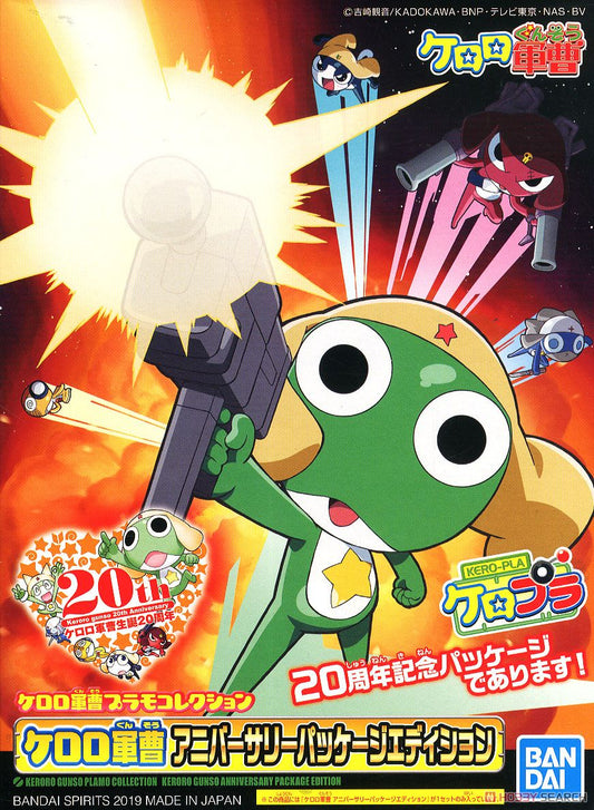 Sgt. Frog Plastic Kit Collection Sergeant Keroro Anniversary Package Edition