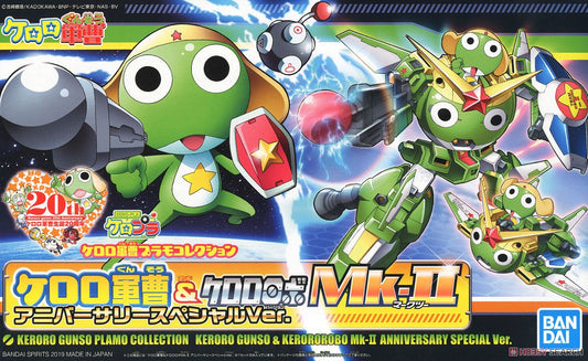 Sgt. Frog Plastic Kit Collection Sergeant Keroro & Keroro Robo Mk-II Anniversary Special Ver.