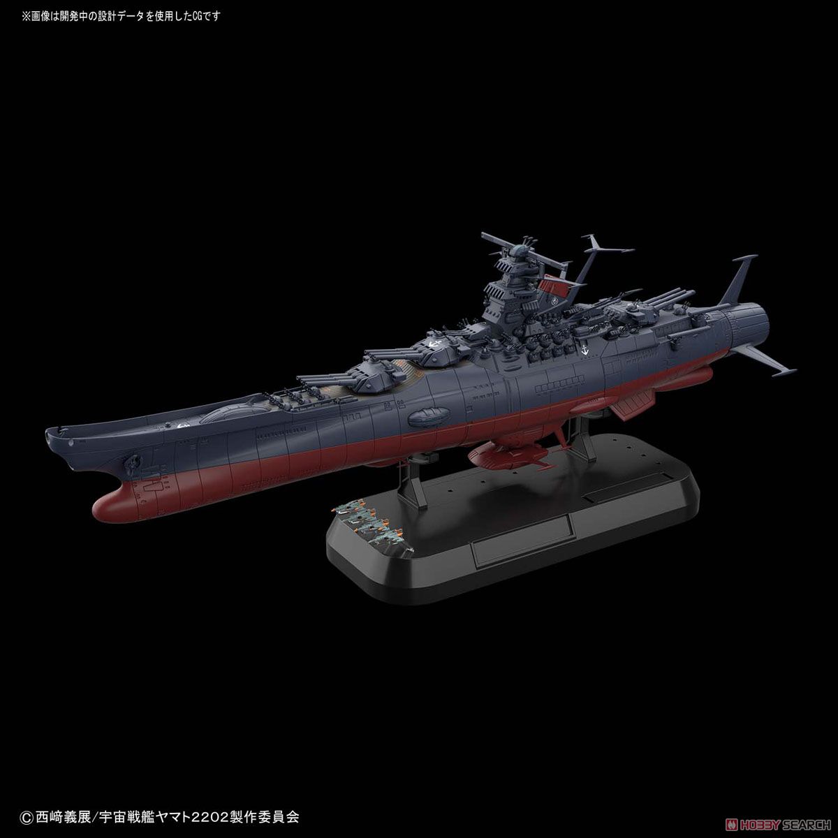 Space Battleship Yamato 2202 (Final Battle Ver.) (1/1000)