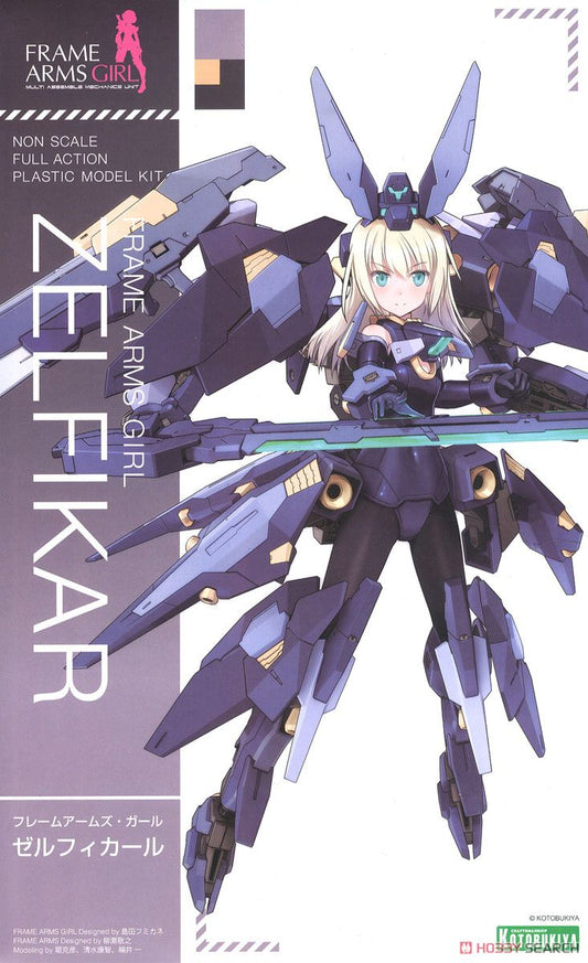 Frame Arms Girl Zelfikar