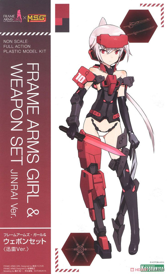 Frame Arms Girl & Weapon Set (Jinrai Ver.)