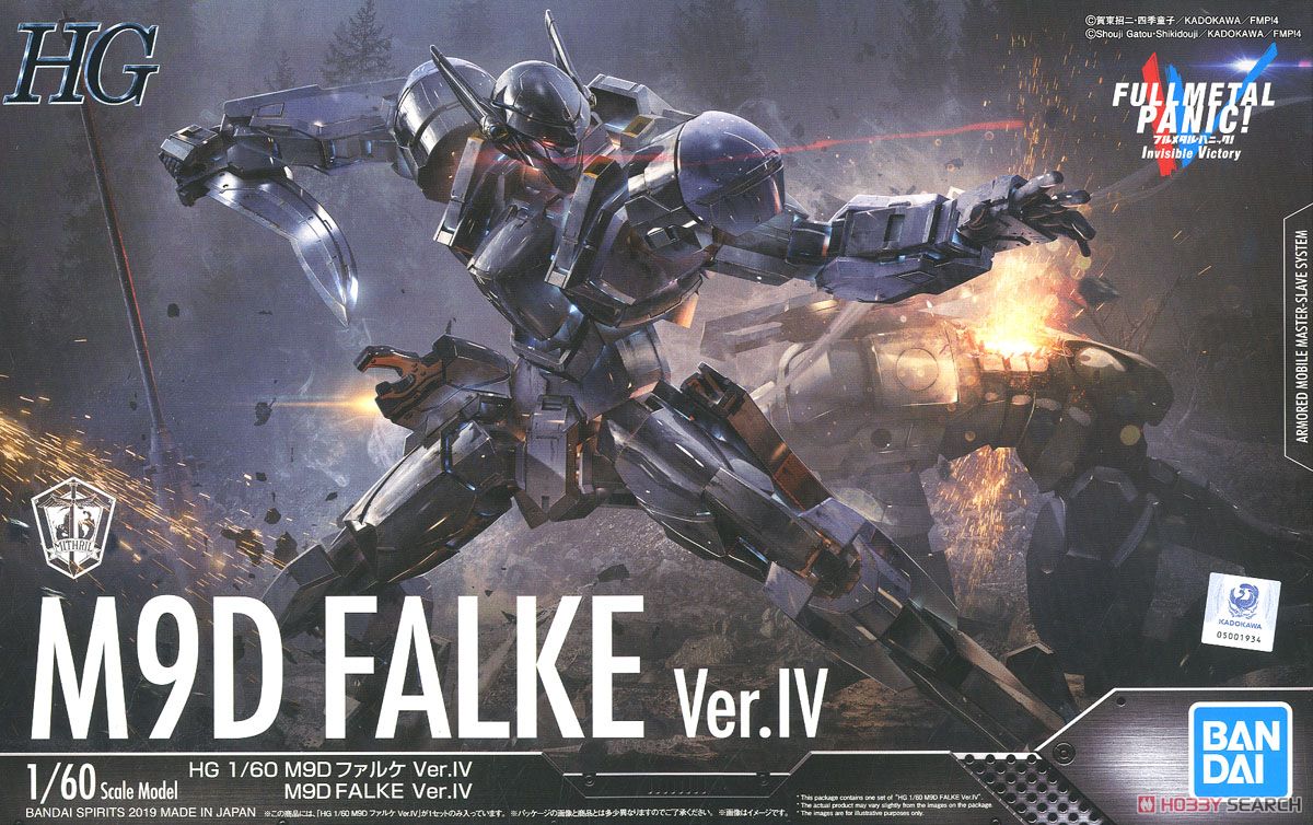 M9D Falke Ver.IV