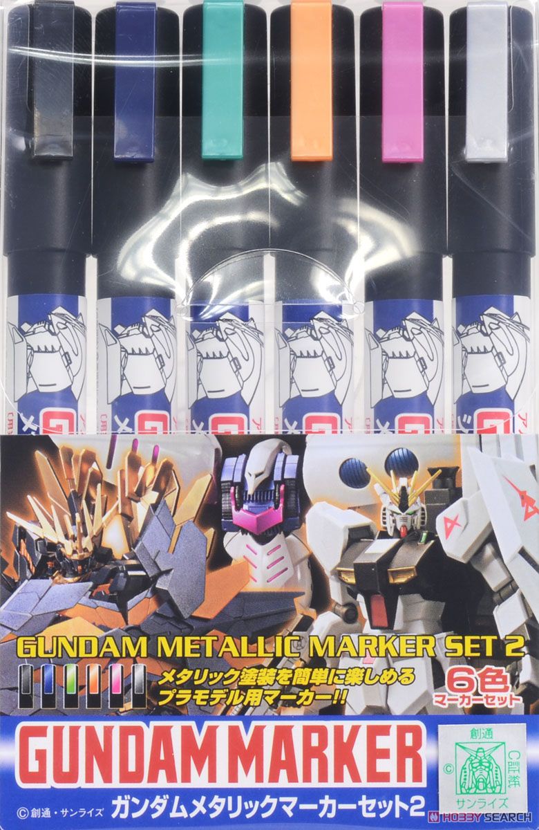 Gundam Metallic Marker Set 2