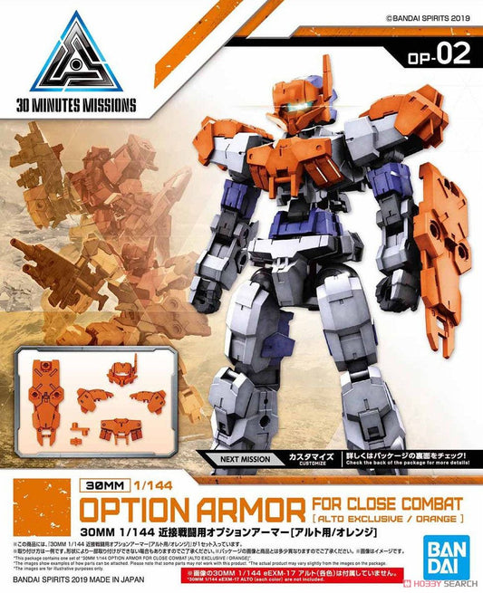 30MM Option Armor for Close Quarters Battle [for Alto/Orange] 1/144