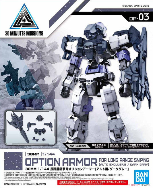 30MM Option Armor for Long Range Sniper [for Alto/Dark Gray] 1/144