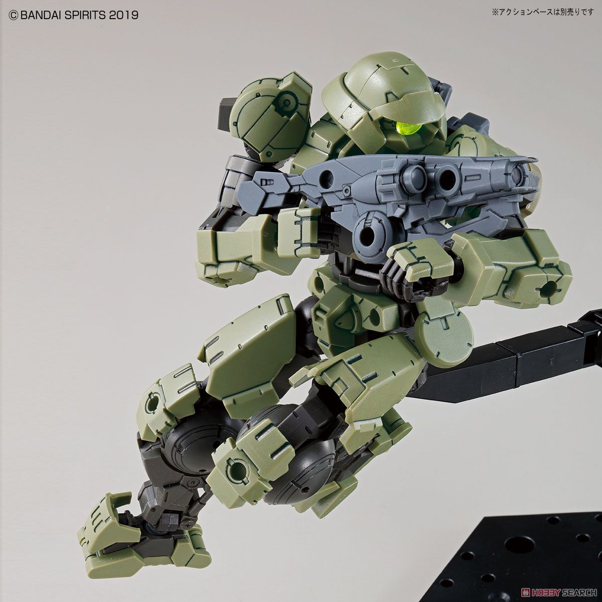 30MM bEXM-15 Portanova [Green]