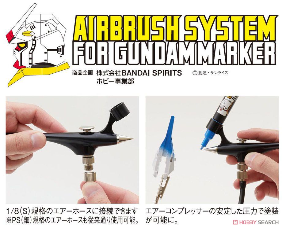 Gundam Marker Airbrush Hand Piece