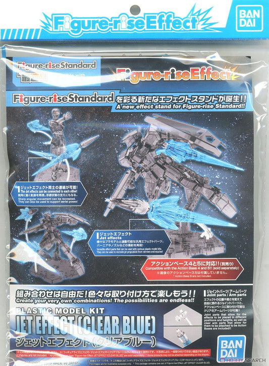 Figure-rise Effect Jet Effect (Clear Blue)