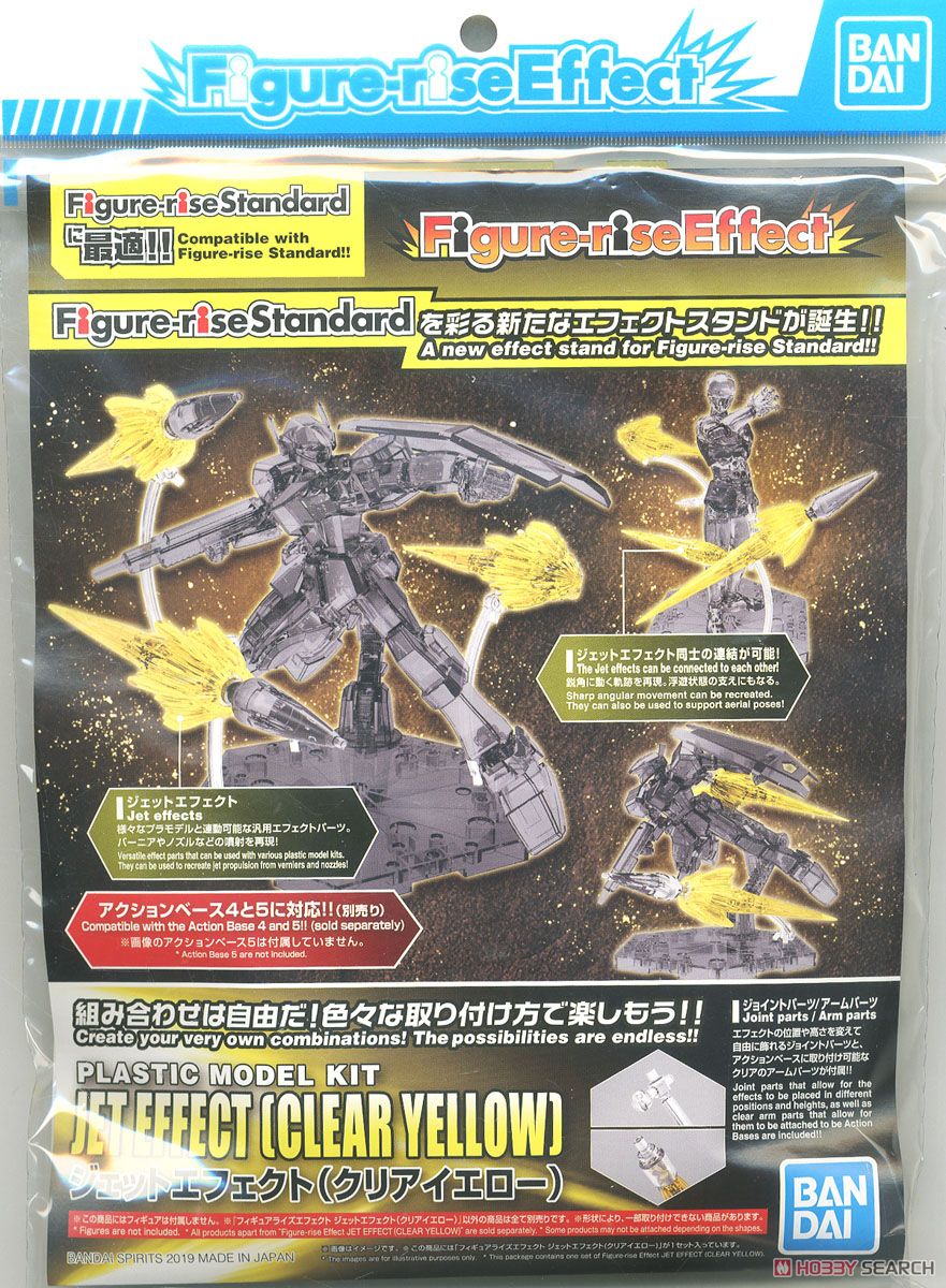 Figure-rise Effect Jet Effect (Clear Yellow)