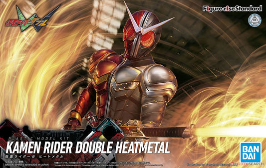 Figure-rise Standard Kamen Rider Double Heat Metal