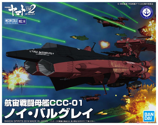 Astro Battleship-carrier CCC-01 Neu Balgray